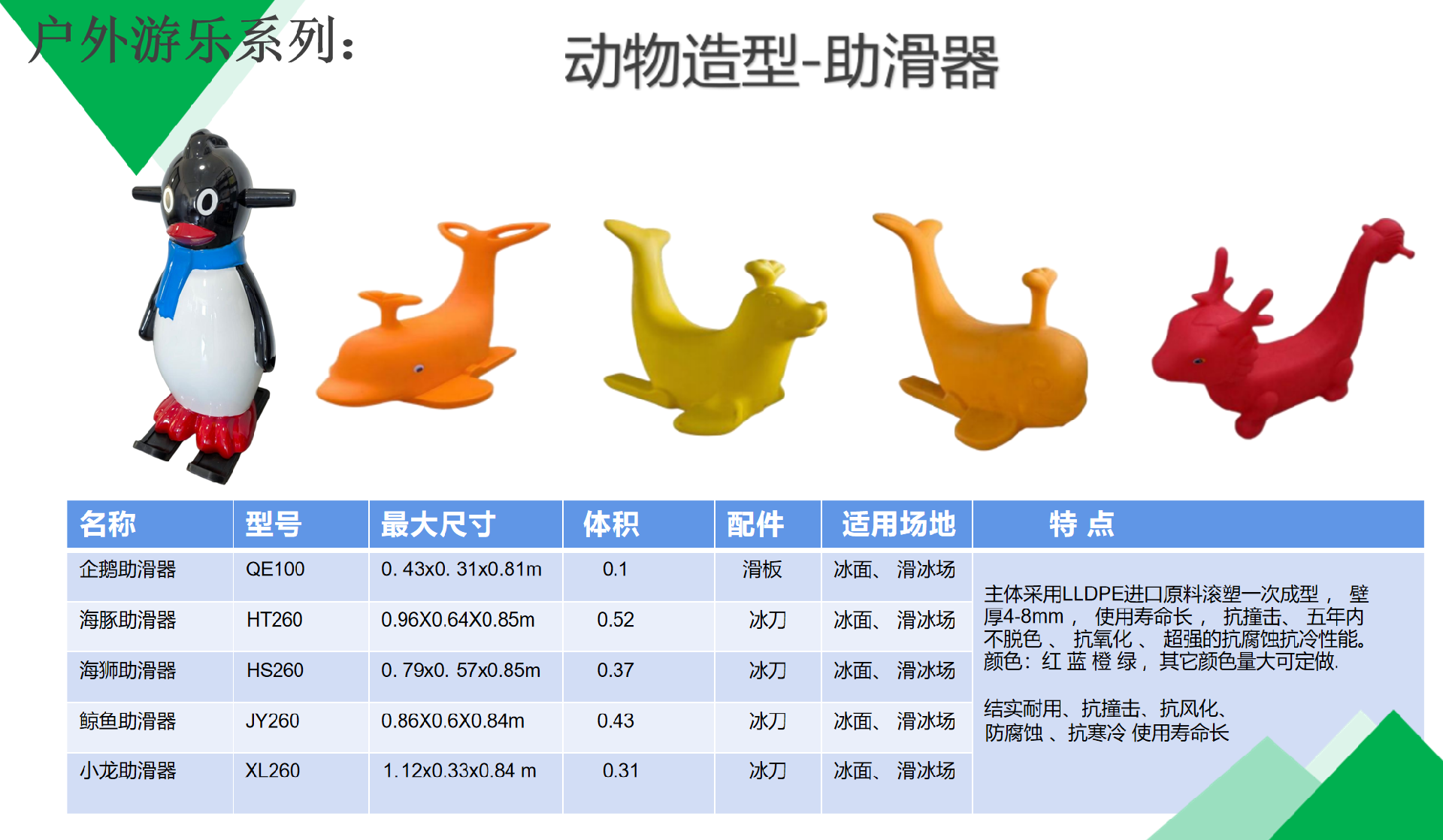 单页图册 (13).png