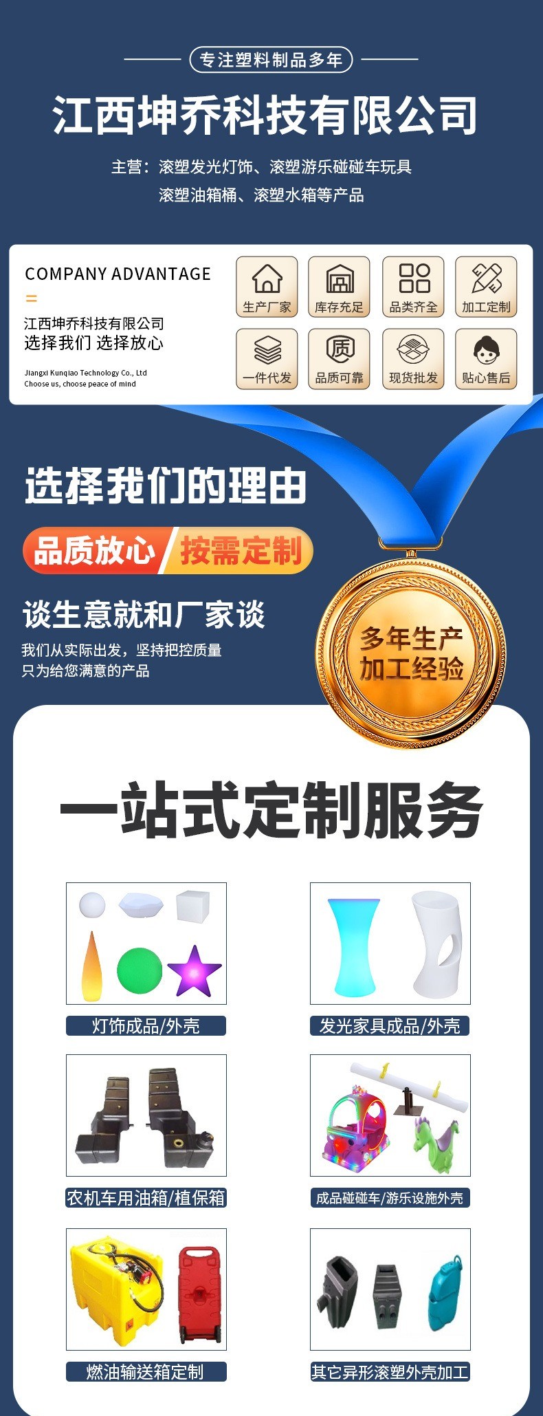 详情图_33.jpg