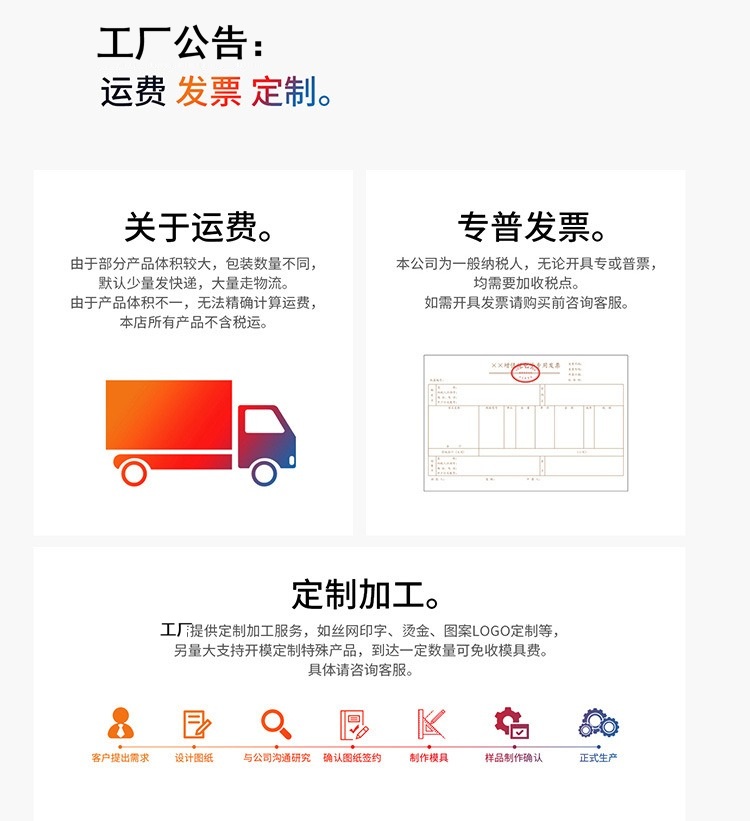详情图_18.jpg